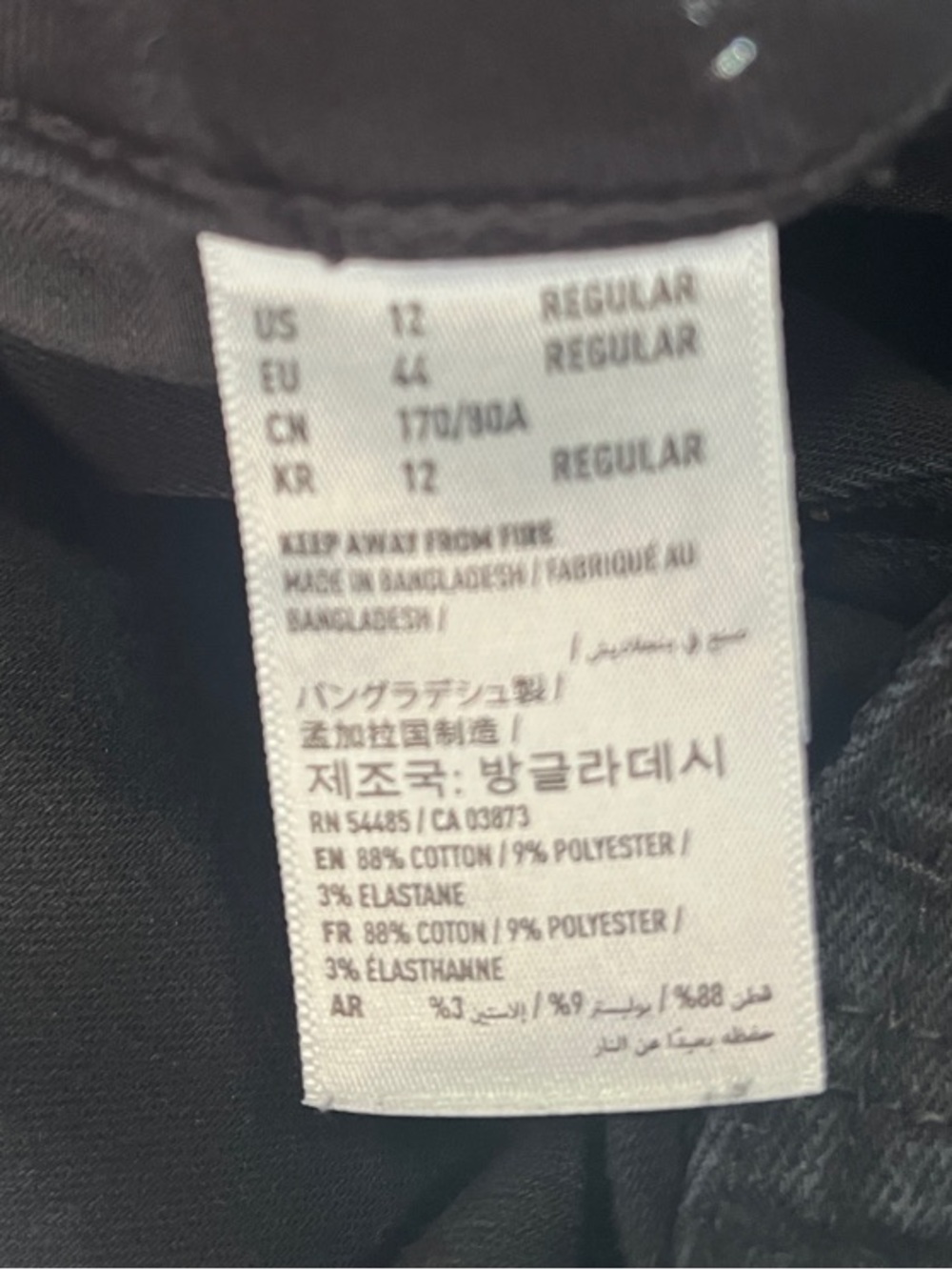 American Eagle Outfitters Black Women's Jeggings - Picture 3 of 5